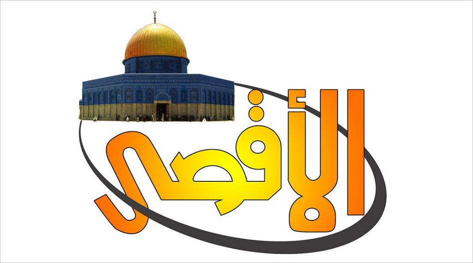 تضامن عربي ايراني ضد الإعتداء على قناة الأقصى