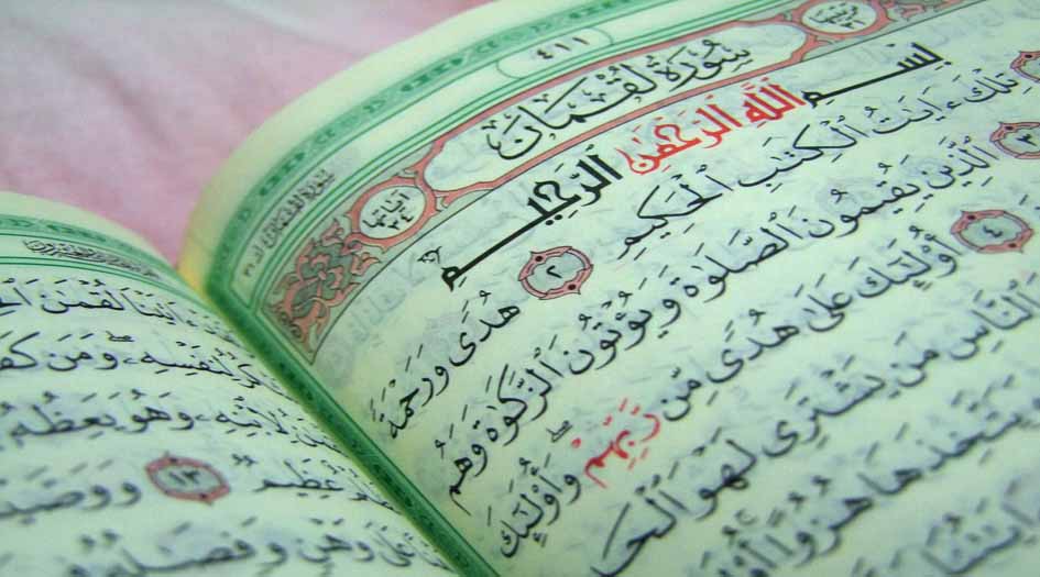 أساليب التربية والإصلاح في سورة لقمان