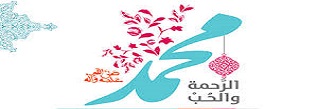 مصابيح الدجى 