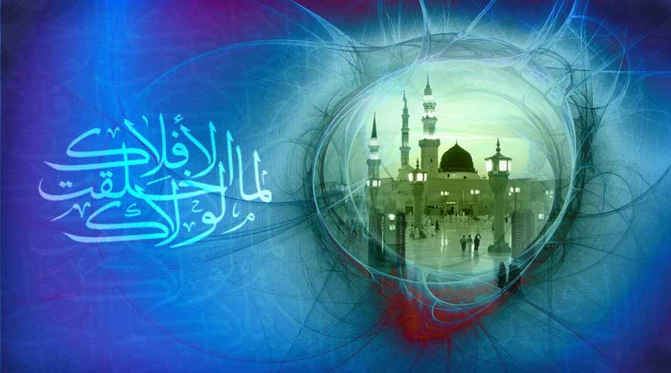 يوم ميلادك العظيم.. قصيدة ذكرى ميلاد رسول الله (ص)