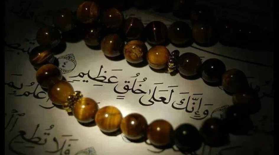 من سنن صاحب الخلق العظيم، النبي الأكرم (ص) 