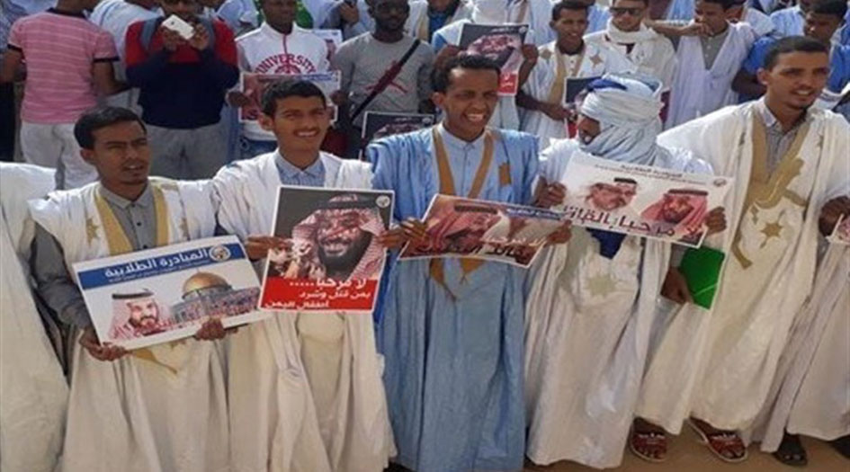 من موريتانيا... "لا مرحباً بمن باع فلسطين وقتل أطفال اليمن"