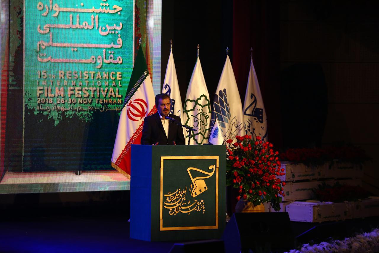برگزاري مراسم اختتاميه جشنواره بين المللي فيلم مقاومت