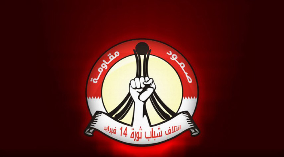 بالأسماء.. النظام البحريني يصدر حكما بإعدام 25 معارض 