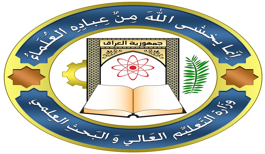 بالاسماء.. اعلان المقبولين بتعيينات التربية في العراق