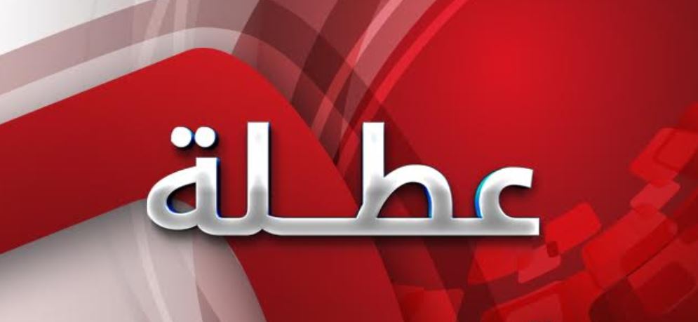 تعطيل الدوام الرسمي في نينوى غداً والسبب؟!