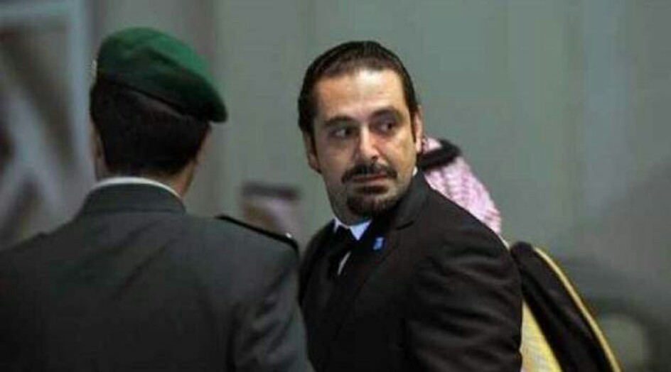 الكشف عن تفاصيل جديدة مثيرة لرحلة “رعب” احتجاز الحريري بالرياض