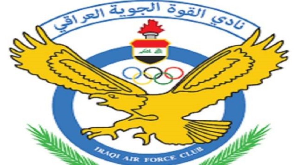 بالوثيقة... رئيس نادي القوة الجوية العراقي يسحب صلاحيات نائبه والسبب؟!!