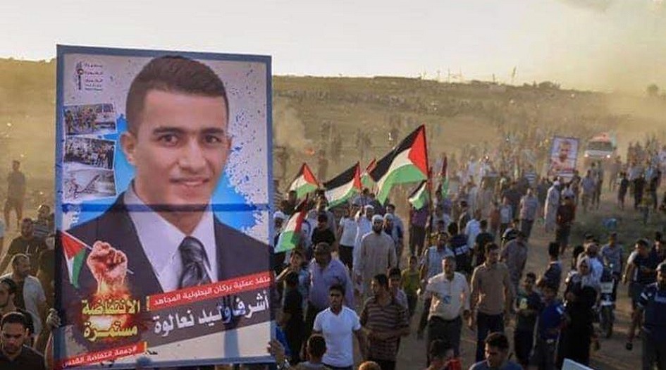 اغتيال أِشرف نعالوة.. على خطى جرار والبرغوثي والمسيرة مستمرة 