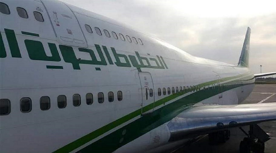 بالوثيقة.. اعفاء مدير عام شركة الخطوط الجوية العراقية من مهامه