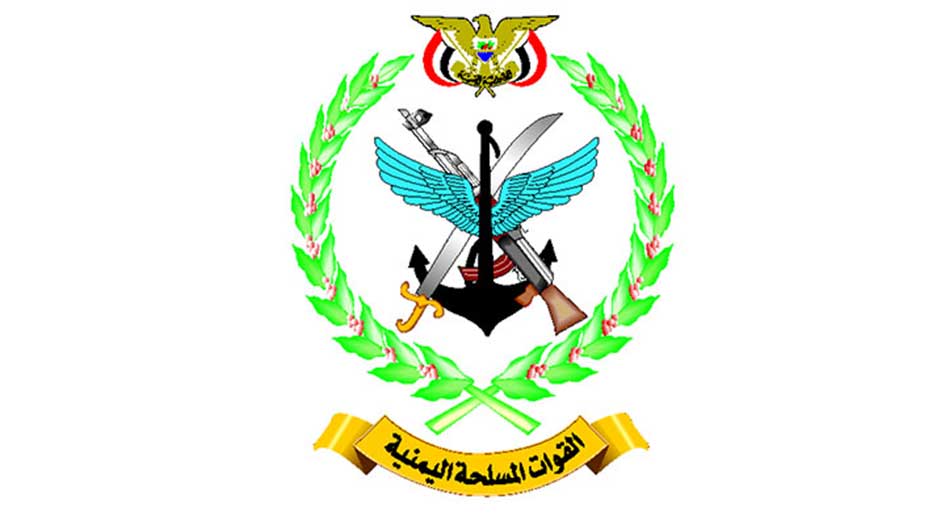 اليمن.. قيادة وزارة الدفاع وهيئة الأركان ترحبان ببدء سريان وقف إطلاق النار بالحديدة