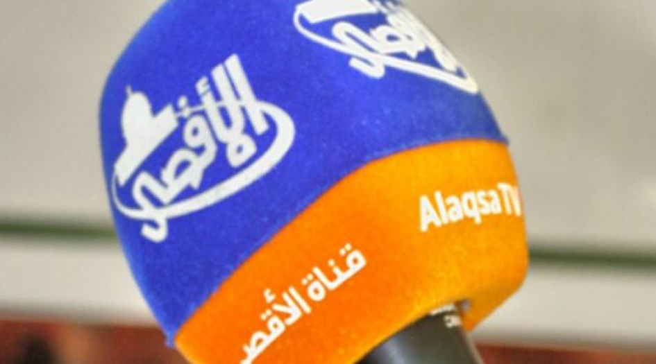 توقف قناة “الأقصى” عن البث والسبب...