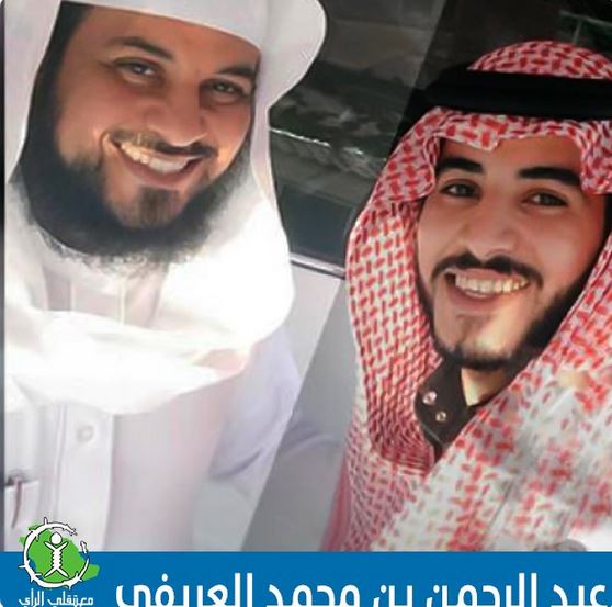  حاول  العريفي ارضاء السلطة والتقرب منها فاعتقلت نجله
