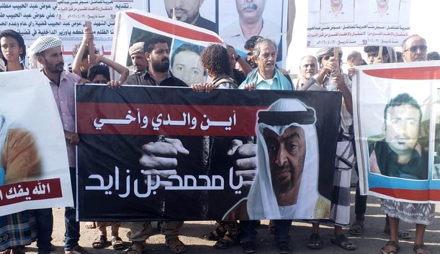 مظاهرة بعدن تطالب بالإفراج عن معتقلي السجون الإماراتية