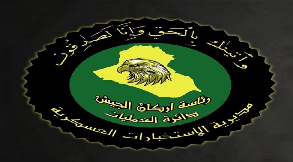 بالصور.. صواريخ "طائرات داعش" في قبضة الاستخبارات العسكرية