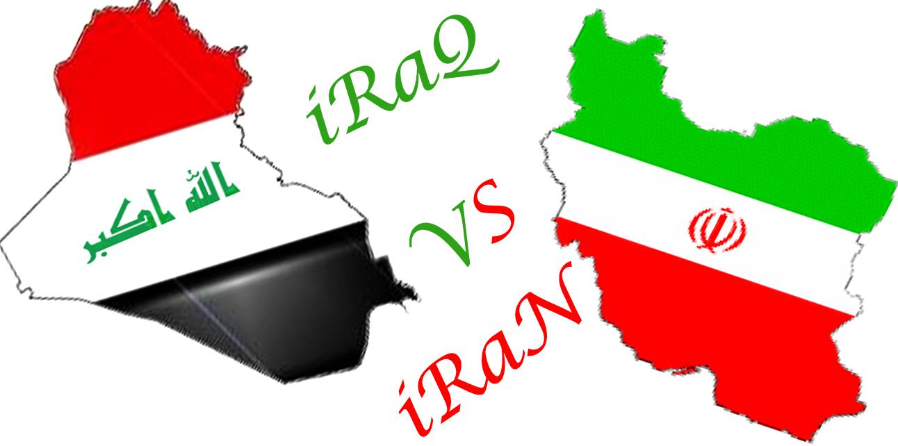 اليكم موعد مباراة إيران والعراق والقنوات الناقلة