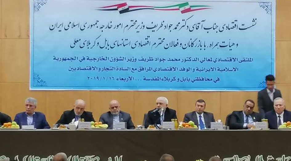 ظريف من كربلاء يعلن عن حجم التبادل التجاري بين ايران والعراق