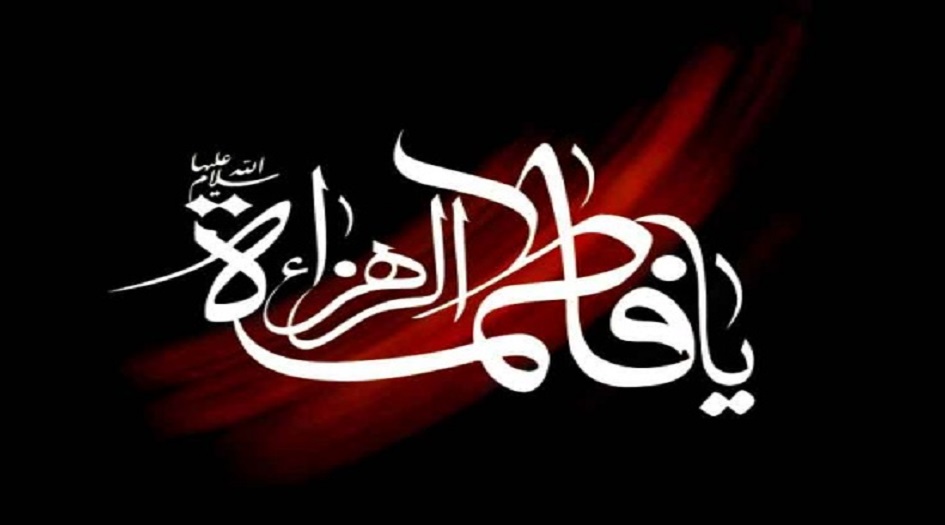 ما المقصود بالايام الفاطمية ؟
