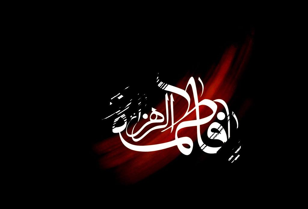 ما هي المصادر التي تناولت ضربة “الزهراء” وإسقاط جنينها؟