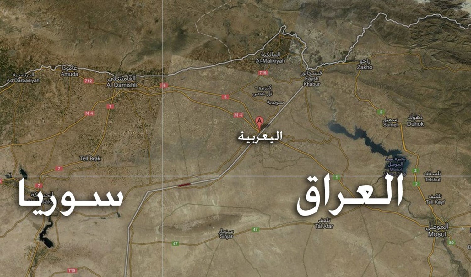 العراق وسوريا يبحثان فتح المعابر الحدودية