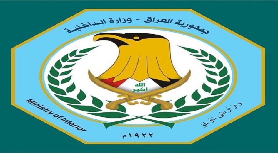 الداخلية تصدر بيانا حول حادثة اعتداء قوة امنية على شرطي مرور في بغداد