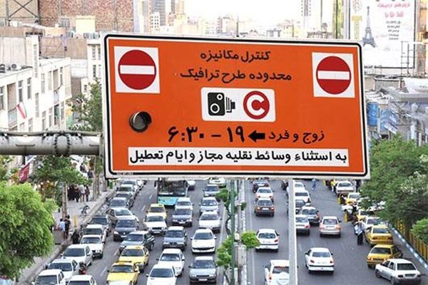 جزئيات جديد طرح جايگزين زوج و فرد از سال 98 