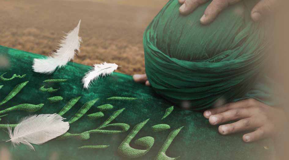 ما طلبته فاطمة الزهراء قبل شهادتها