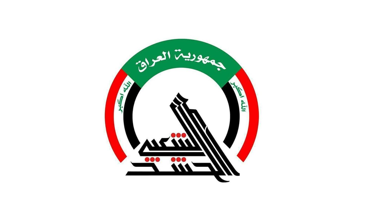 أسلحة خفيفة وثقيلة ورتب عسكرية وباجات في مقريين وهميين للحشد