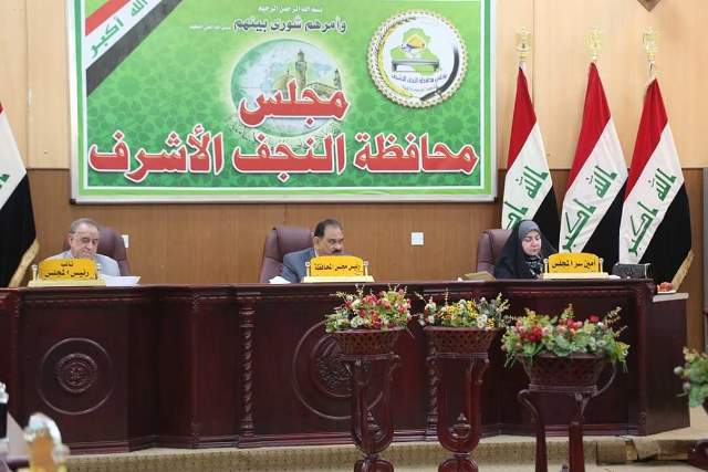 اقالات كبيرة يقدم عليها مجلس محافظة النجف