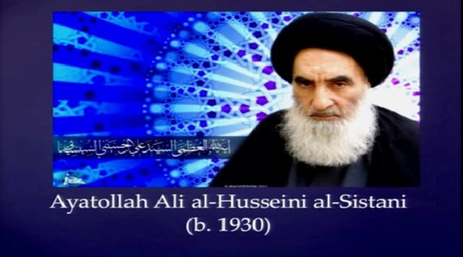 إصدار كتاب أمريكي عن السيد السيستاني.. إليك التفاصيل