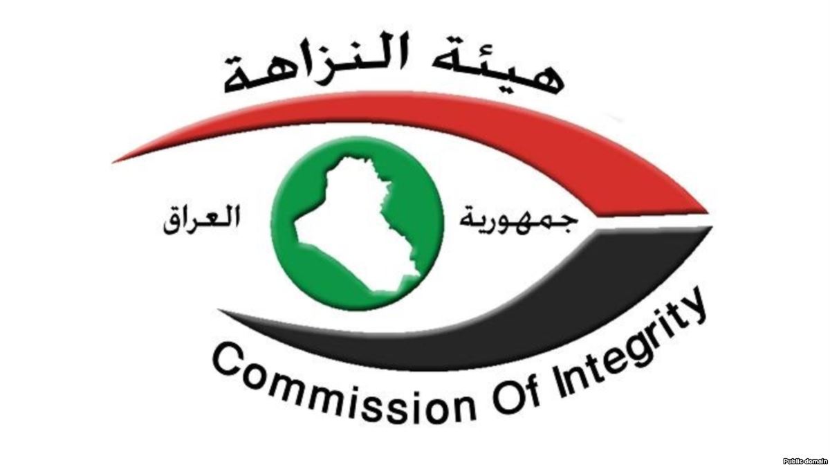 هيئة النزاهة بالعراق تحيل 11 وزيراً إلى القضاء