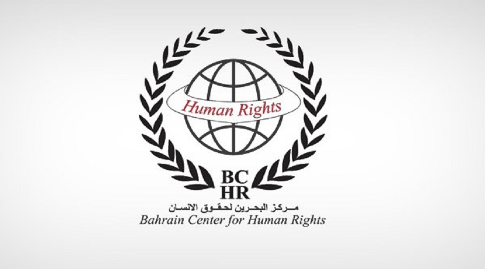 اعتقالات تعسفية واسعة تطال مواطنين بحرينيين  تظاهروا في ذكرى 14 فبراير