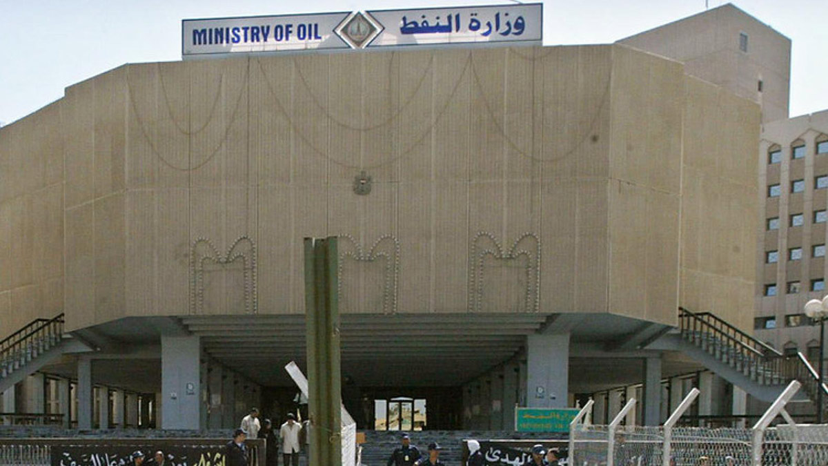 العراق.. وزارة النفط تزف بشرى سارة لهذه الشريحة (وثيقة)