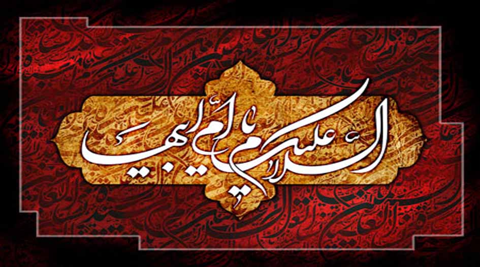 من هي التي لقبت بـ «ام ابيها»؟