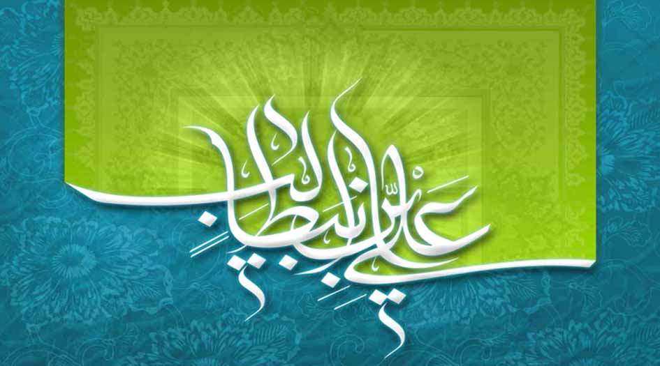 يوم واحد من حكم علي عليه السلام