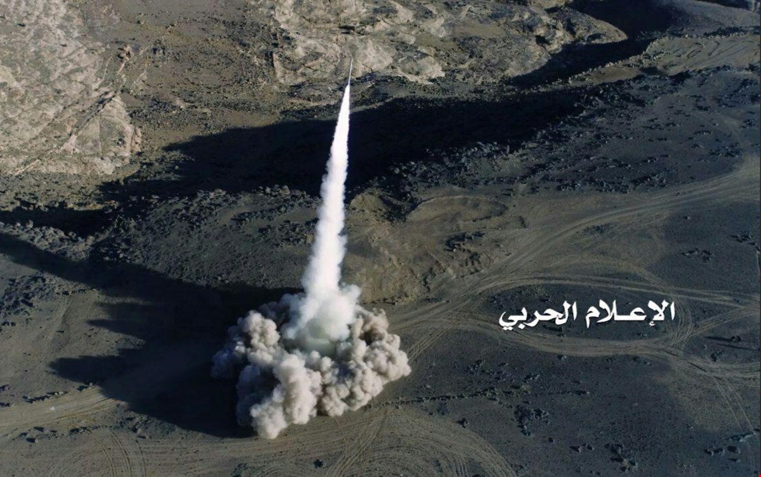 باليستي يمني يدك ميليشيات العدوان السعودي غرب حيران