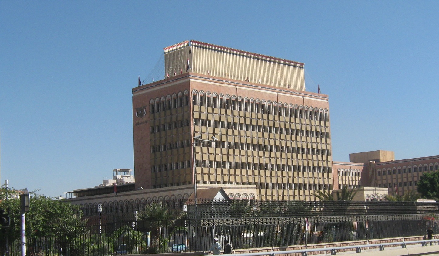الخارجية اليمنية تستنكر تصريحات بومبيو