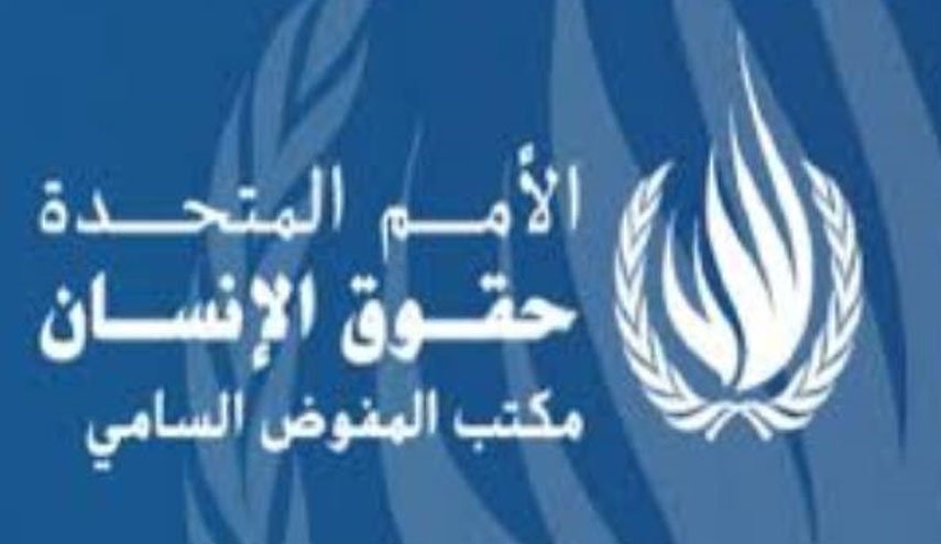 الامم المتحدة تنتقد بشدة العقوبات الامريكية ضد فنزويلا