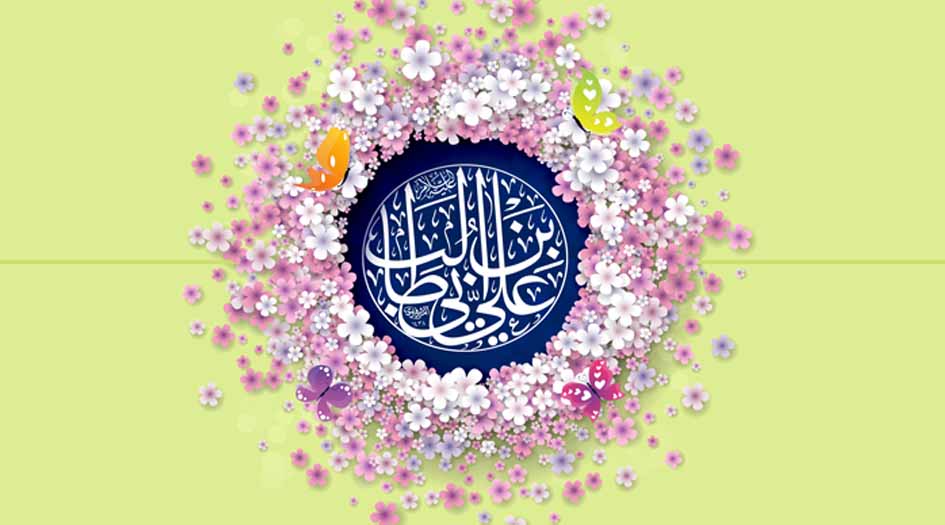الإمام علي (عليه السلام) والإمامة الكبرى