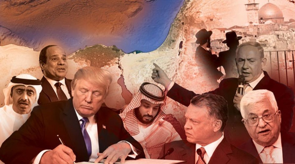 صفقة القرن وقطار التطبيع