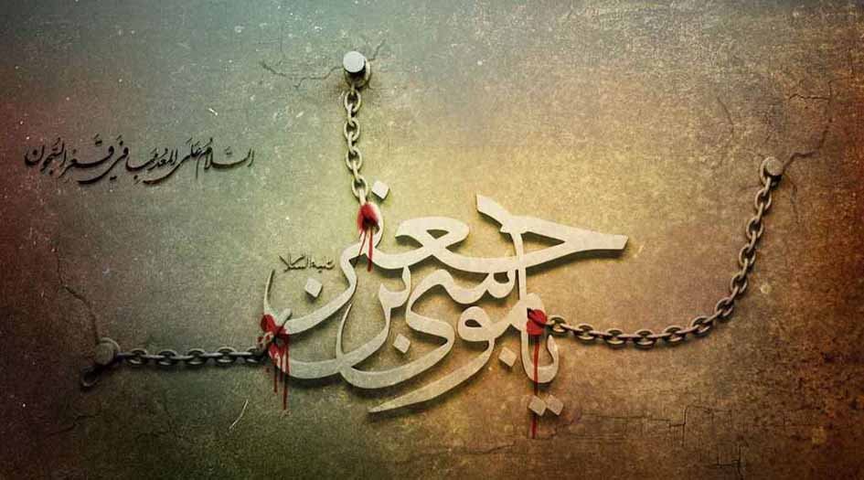 الإمام الكاظم (ع).. عميد المدرسة الجعفرية