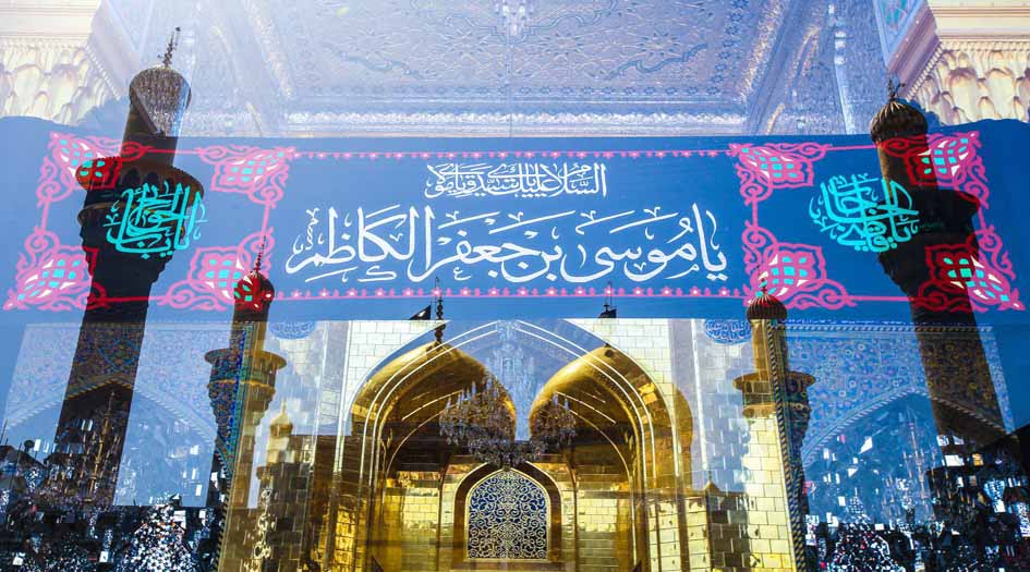 صلاة خاصة لزيارة الإمام موسى بن جعفر الكاظم مكتوبة