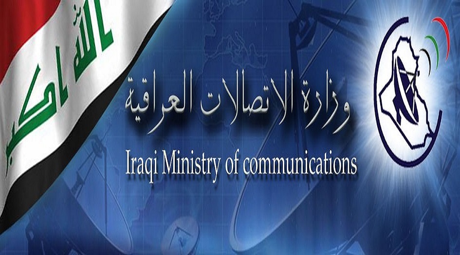 الاتصالات العراقية تصدر توضيحا بشأن تخفيض اسعار وتحسين الانترنت