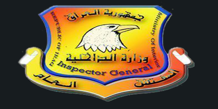 رغم تلاعبها بشهادة شقيقه لكنها لم تفلح بتمرير وفاته