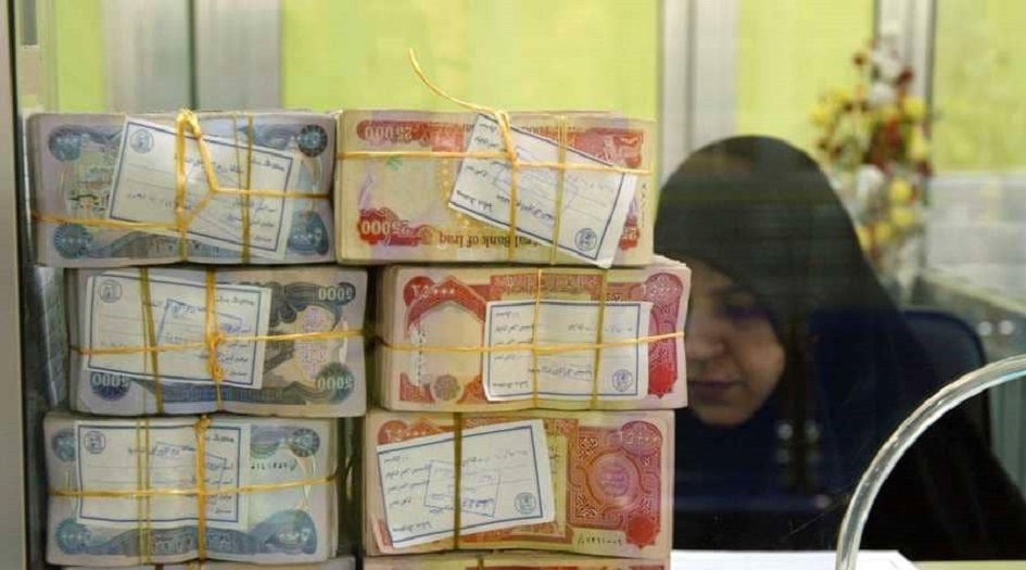 مصرف الرافدين يعلن إطلاق سلفة جديدة للموظفين.. تفاصيل هامة