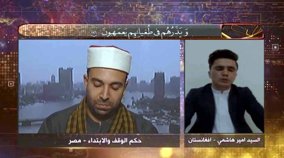 البدء باستقبال تلاوات المشاركين في برنامج "إن للمتقين مفازا" القرآني على فضائية الكوثر
