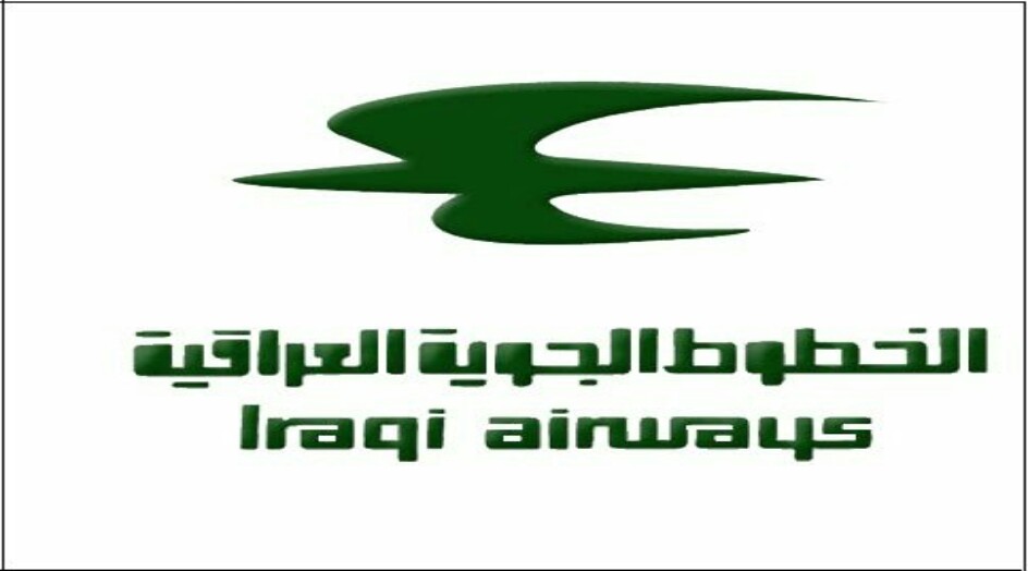 الخطوط الجوية العراقية تصدر توضيحا بشأن خلل فني في احدى طائراتها المتوجه الى اربيل