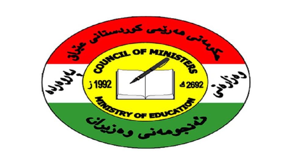 تربية كردستان العراق تكشف حقيقة استحصال مبالغ مالية من الطلبة خلال العام الدراسي المقبل