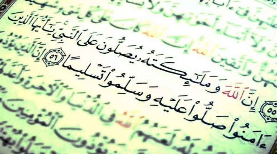 في الصلوات على النبي (صلى الله عليه و اله و سلم)