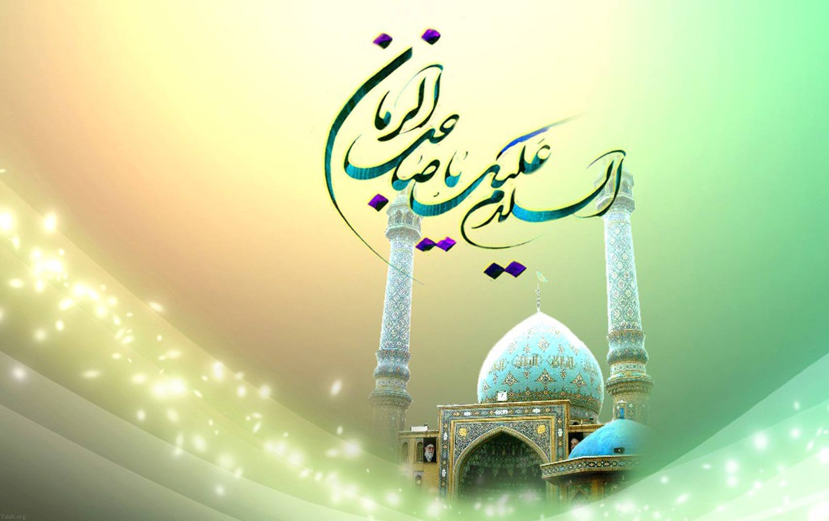 ما هي فلسفة غيبة الامام المهدي عن الانظار ؟